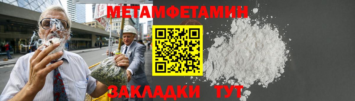 Амфетамин 97% Кушва