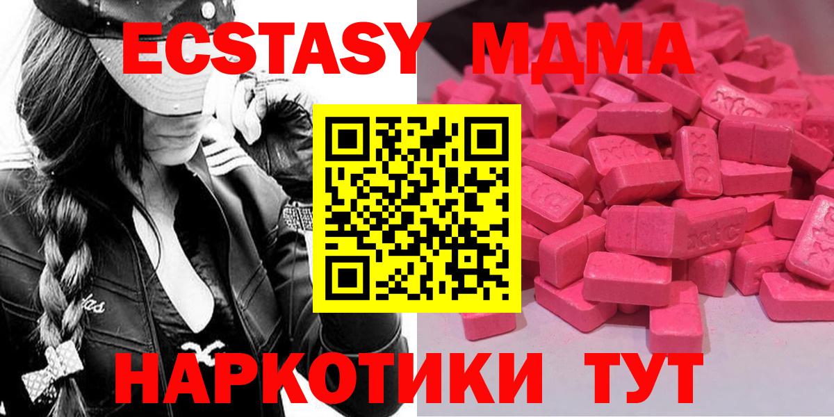 Кушва  цена наркотик  Вход с VPN  Экстази  Экстази 300 mg  Экстази бентли 