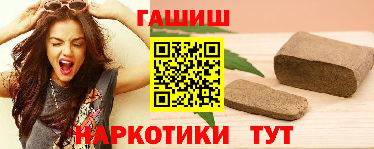 ГАШ  Вход с VPN  Кушва  ГАШИШ гарик  ГАШИШ AMNESIA HAZE 