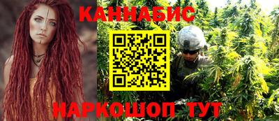 каннабис Аша