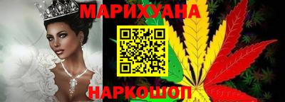 каннабис Аша