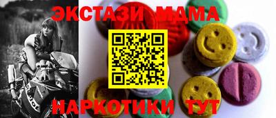 гидропоника Ачхой-Мартан