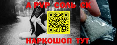 гидропоника Ачхой-Мартан