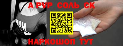 гидропоника Ачхой-Мартан