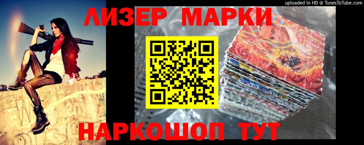 Кушва  LSD-25 экстази ecstasy  Вход с VPN  ЛСД экстази кислота 