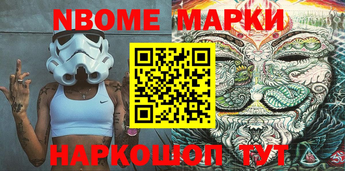 Кушва  Наркотические марки 1500мкг  Вход с VPN 