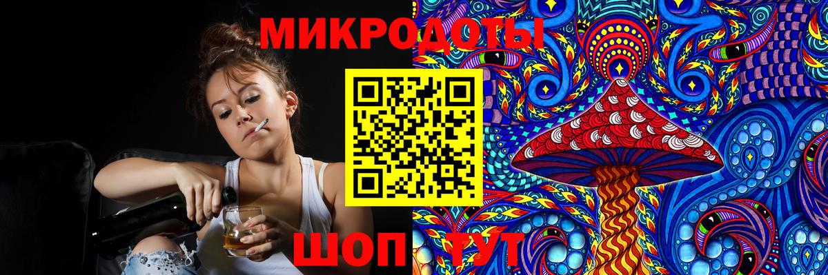 Галлюциногенные грибы Magic Shrooms  Вход с VPN  Кушва 
