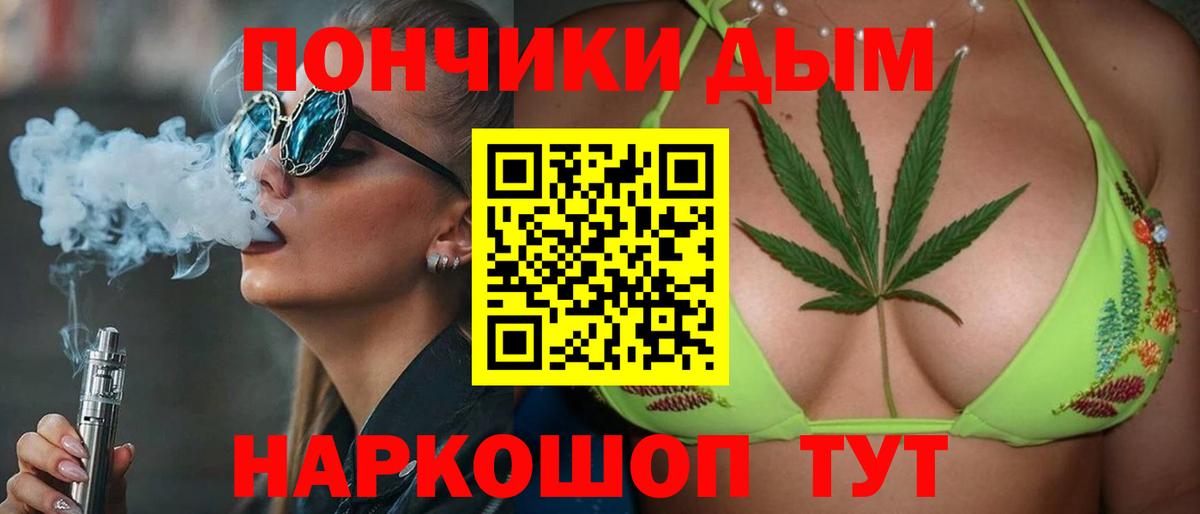МАРИХУАНА VHQ  Канабис VHQ  Вход с VPN  Кушва  Конопля Bruce Banner  Каннабис семена 