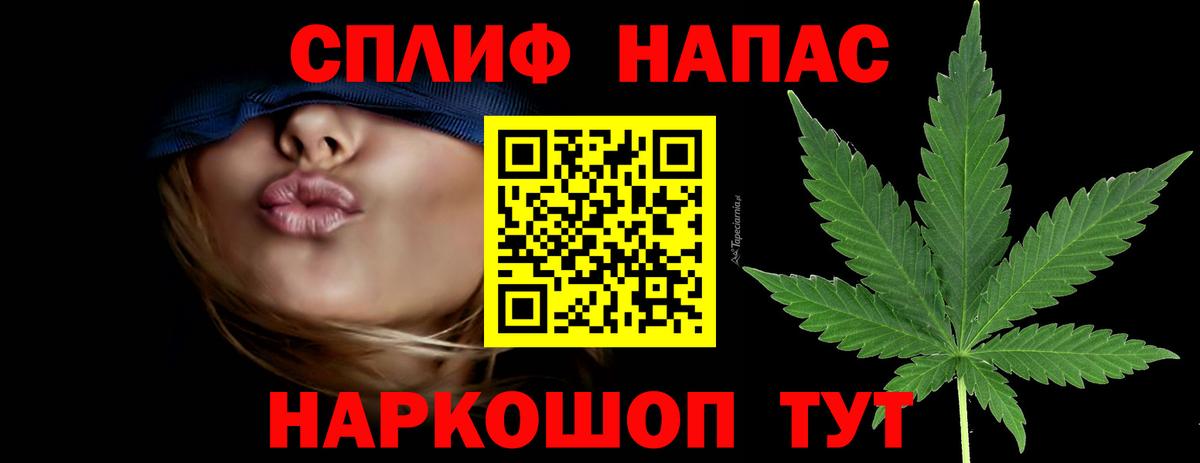 Шишки марихуана планчик Кушва